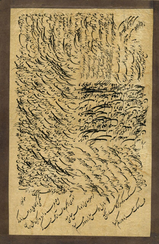 میرزا غلامرضا اصفهانی